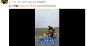 62岁俞敏洪骑车突发意外！网友:隔着屏幕都感觉疼