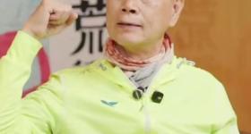 演员罗家英自曝第四次患癌：最多剩9年寿命