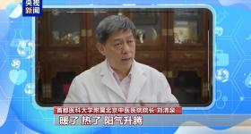 端午节竟是“中国最早的卫生防疫日”！古人防疫有多硬核