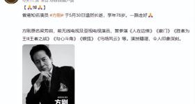 香港影坛“第一恶人”去世！