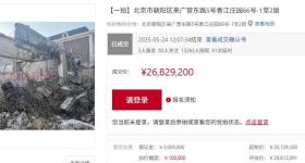 只剩几面烂墙的别墅拍出2683万
