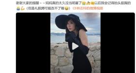 因“仪态”问题引热议，林志玲发视频回应：太久没当明星了