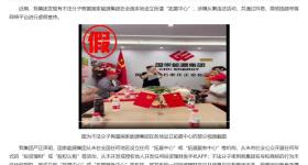 国家能源集团严正声明