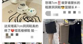 这种“踩屎感”的鞋，可能正在一步步毁掉你的脚......