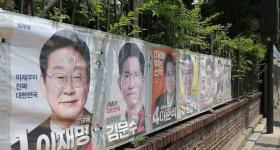 韩国第21届大选明日举行，一文速览选举流程新看点