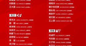 国足抵达雅加达备战世预赛18强赛 主教练：备战顺利