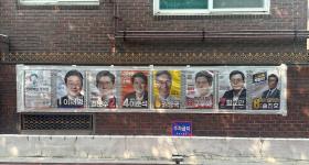 韩国大选开始正式投票 5名候选人竞逐总统