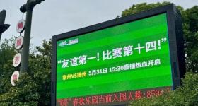 突然火了！多股涨停！10元门票炒到500元