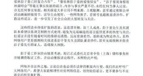 彭于晏方发声明 否认与蔡依林恋情 蔡依林方暂未回应
