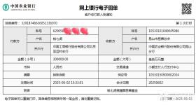 钱七虎院士“六一”再捐赠30万，累计捐赠超2350万