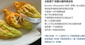这个“夏季限定食材”入菜绝了，可惜很多人都扔掉了！