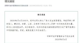 河北邯郸一路面突然塌陷，两轿车掉入坑中！官方通报原因