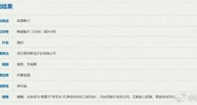 孙红雷姚晨经典谍战片《潜伏》将拍电影版，暂未公开演员阵容