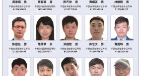 20名台湾要犯照片曝光 公安悬赏通缉！