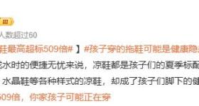 这种热销的“踩屎感”鞋，正在一步步毁掉你孩子的脚！