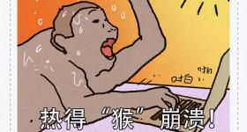 当心！此病死亡率超50%，炒菜做饭时也可能“中招”