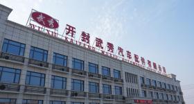 这一领域的“硬核玩家”，就藏在开封！