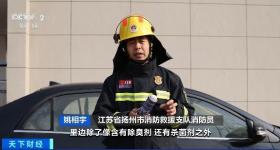 直逼70℃！车里的“它”或爆炸，速查→