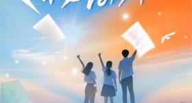 明日高考！愿你提笔从容自信 合笔如愿以偿