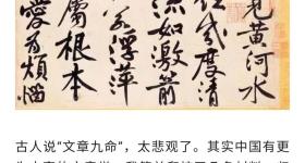 上海作文题出处作者:考生可能想骂我，实际上可写的东西蛮多