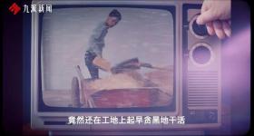 713分考入清华，林万东回应毕业后投身基层服务