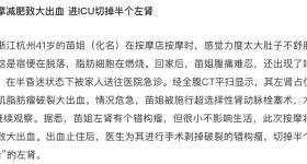 这么按摩，等于“作死”！真的会要命，快住手