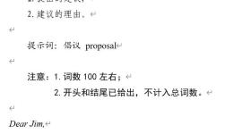 北京高考英语作文又是李华 继续帮“李华”写信