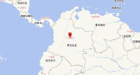 正式测定！哥伦比亚发生6.3级地震，震源深度10千米