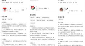 京东高薪挖人抢滩酒旅市场，国内OTA战局再添变数