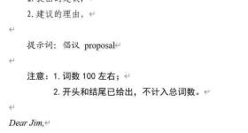 为啥高考英语总要帮李华写信？