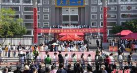 全国多地高考今日结束，考后要注意这件事