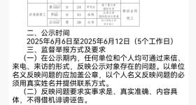 四川燃气公司拟招41岁北大毕业生当抄表维修工，公司回应
