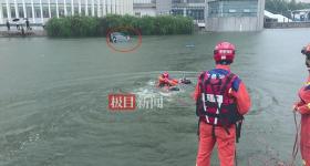 男子乘网约车面试被女司机送进湖里 男子上岸喊道我要面试
