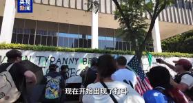 冲突第4天 洛杉矶抗议者与联邦政府支持者打斗
