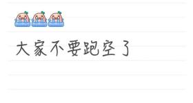 义乌市场“LABUBU”一夜之间全下架，市监局回应