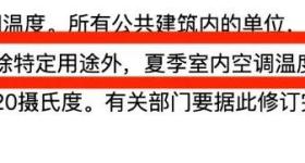 长时间开空调到底会不会得病啊？很急！
