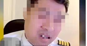 男子直播炫富称“父亲是机长,母亲负责招飞”，东航最新回应