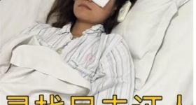 女子遭水枪攻击失明 肇事男子已找到并承认自己的行为