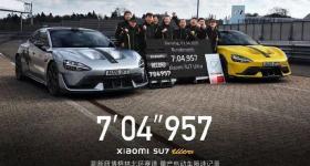 小米SU7 Ultra量产版刷新纽北纪录 登顶纽北