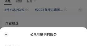 @大学生，河南新郑一大批社会实践岗位已上线~等你来报名！