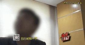 00后名校毕业生靠偷钱包旅行120多次 足迹遍布四大洲