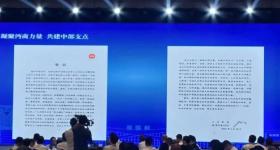 雷军的新身份：被聘为沔商总会名誉会长