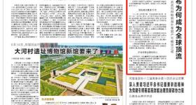 这俩“头版”河南人，有理由住在热搜上