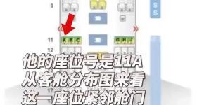 印度空难有1人奇迹生还，因为座位更安全？资深机长解答