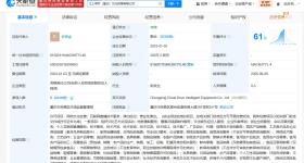 卤鹅哥再有大动作！名下公司收购一家文化传媒公司