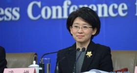 司法部领导班子有调整