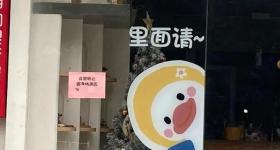 因一条“抗癌用户评论”爆火的面包店，被质疑店主自导自演