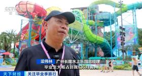 彻底火了！暴增400%！