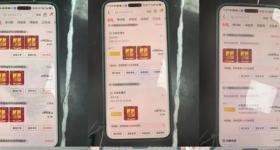 20根金条，正在派送中……