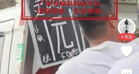 广西灵山荔枝堆积如山只能贱卖？假的